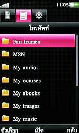 OPPO A2019 Soulide - ออปโป้ A2019