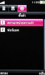 OPPO A2019 Soulide - ออปโป้ A2019