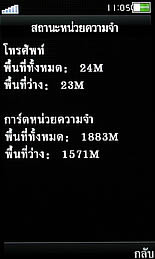 OPPO A2019 Soulide - ออปโป้ A2019