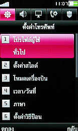 OPPO A2019 Soulide - ออปโป้ A2019