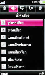 OPPO A2019 Soulide - ออปโป้ A2019