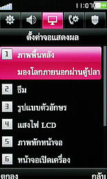 OPPO A2019 Soulide - ออปโป้ A2019