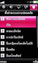 OPPO A2019 Soulide - ออปโป้ A2019