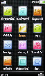 OPPO A2019 Soulide - ออปโป้ A2019