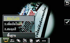 OPPO A2019 Soulide - ออปโป้ A2019