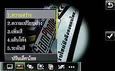 OPPO A2019 Soulide - ออปโป้ A2019