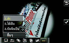 OPPO A2019 Soulide - ออปโป้ A2019