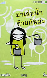 OPPO A2019 Soulide - ออปโป้ A2019