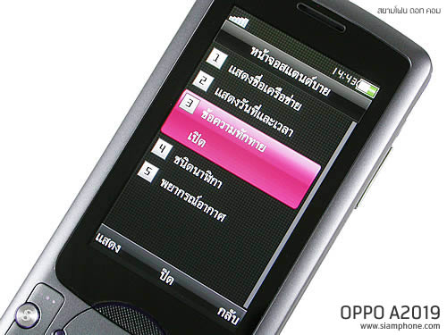 OPPO A2019 Soulide - ออปโป้ A2019