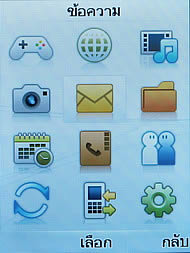 Philips Xenium F511 - ฟิลิปส์ Xenium F511