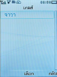 Philips Xenium F511 - ฟิลิปส์ Xenium F511