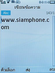 Philips Xenium F511 - ฟิลิปส์ Xenium F511