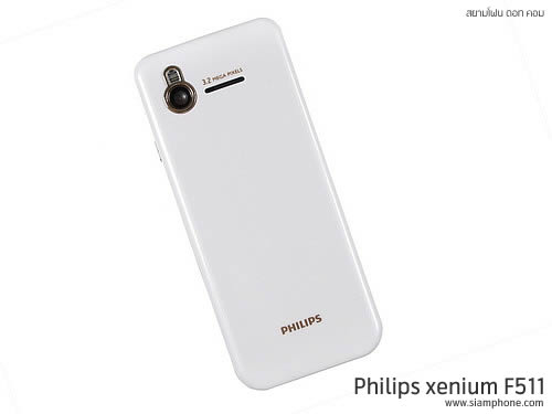 Philips Xenium F511 - ฟิลิปส์ Xenium F511