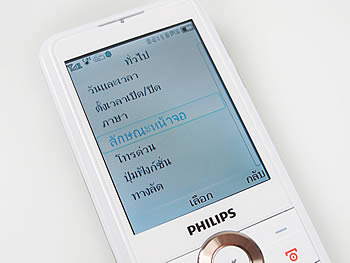 Philips Xenium F511 - ฟิลิปส์ Xenium F511