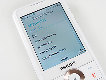 Philips Xenium F511 - ฟิลิปส์ Xenium F511