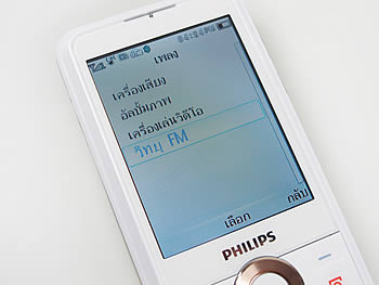 Philips Xenium F511 - ฟิลิปส์ Xenium F511