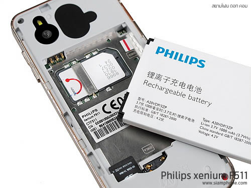 Philips Xenium F511 - ฟิลิปส์ Xenium F511