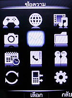 Philips Xenium X503 - ฟิลิปส์