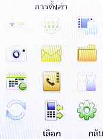 Philips Xenium X503 - ฟิลิปส์