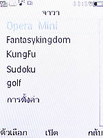 Philips Xenium X503 - ฟิลิปส์