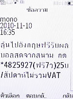 Philips Xenium X503 - ฟิลิปส์