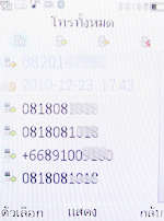 Philips Xenium X503 - ฟิลิปส์