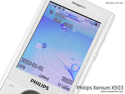Philips Xenium X503 - ฟิลิปส์