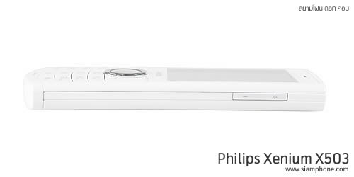 Philips Xenium X503 - ฟิลิปส์