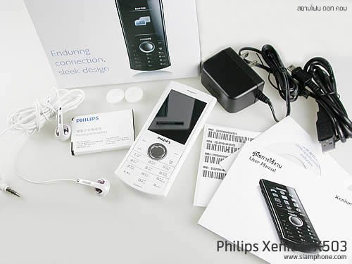 Philips Xenium X503 - ฟิลิปส์