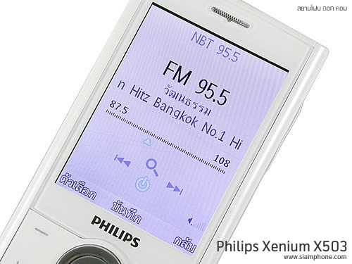 Philips Xenium X503 - ฟิลิปส์