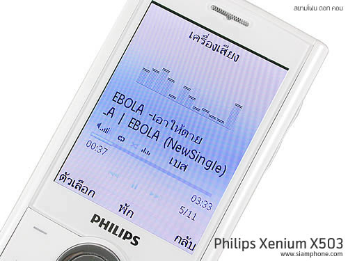Philips Xenium X503 - ฟิลิปส์