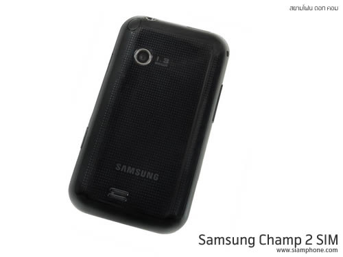 Samsung Champ 2 SIM - ซัมซุง Champ 2 SIM