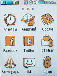 Samsung Champ 2 SIM - ซัมซุง Champ 2 SIM