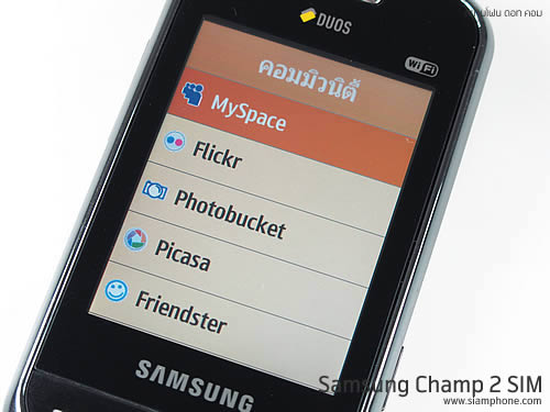 Samsung Champ 2 SIM - ซัมซุง Champ 2 SIM