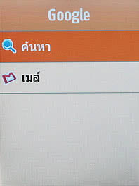 Samsung Champ 2 SIM - ซัมซุง Champ 2 SIM