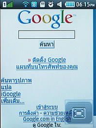 Samsung Champ 2 SIM - ซัมซุง Champ 2 SIM