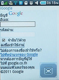 Samsung Champ 2 SIM - ซัมซุง Champ 2 SIM