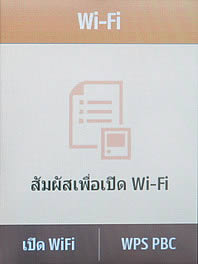 Samsung Champ 2 SIM - ซัมซุง Champ 2 SIM