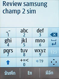 Samsung Champ 2 SIM - ซัมซุง Champ 2 SIM