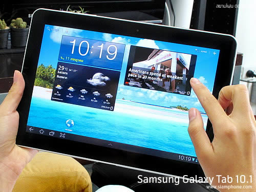 Samsung Galaxy Tab 10.1 - ซัมซุง แกแล็คซี่ แท็บ 10.1