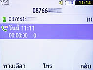 Samsung Punch WiFi - ซัมซุง