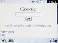 Samsung Punch WiFi - ซัมซุง