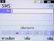 Samsung Punch WiFi - ซัมซุง