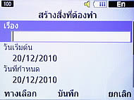 Samsung Punch WiFi - ซัมซุง