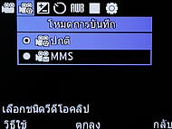 Samsung Punch WiFi - ซัมซุง