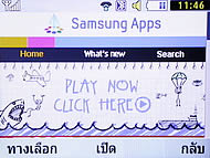 Samsung Punch WiFi - ซัมซุง