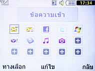 Samsung Punch WiFi - ซัมซุง