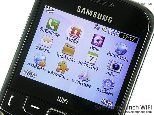 Samsung Punch WiFi - ซัมซุง