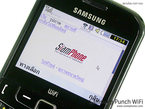 Samsung Punch WiFi - ซัมซุง