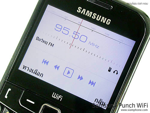 Samsung Punch WiFi - ซัมซุง